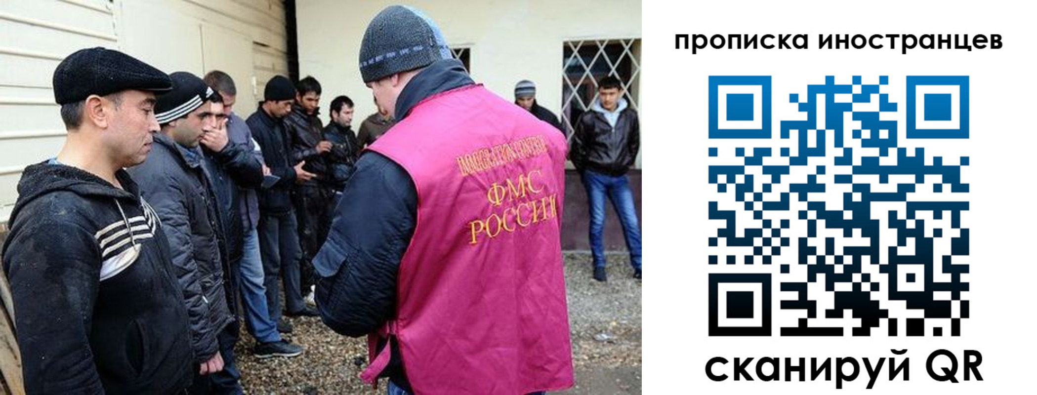 прописка иностранных граждан в Муроме