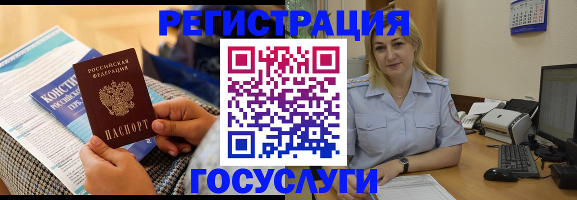прописка поиск в Муроме
